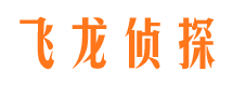 花山出轨调查